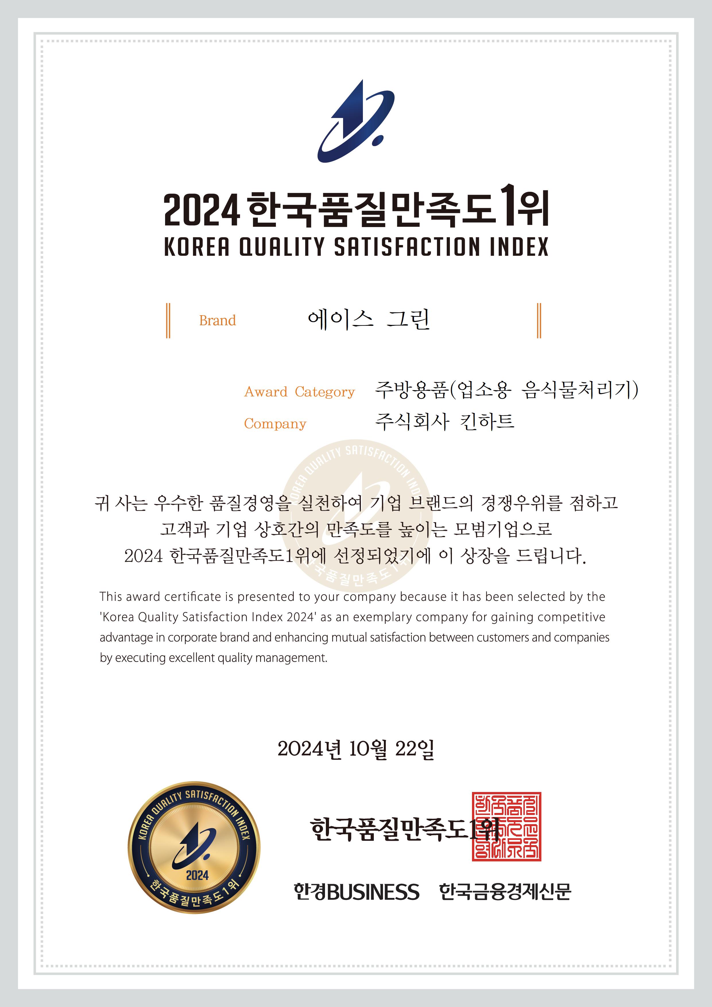 다량배출형